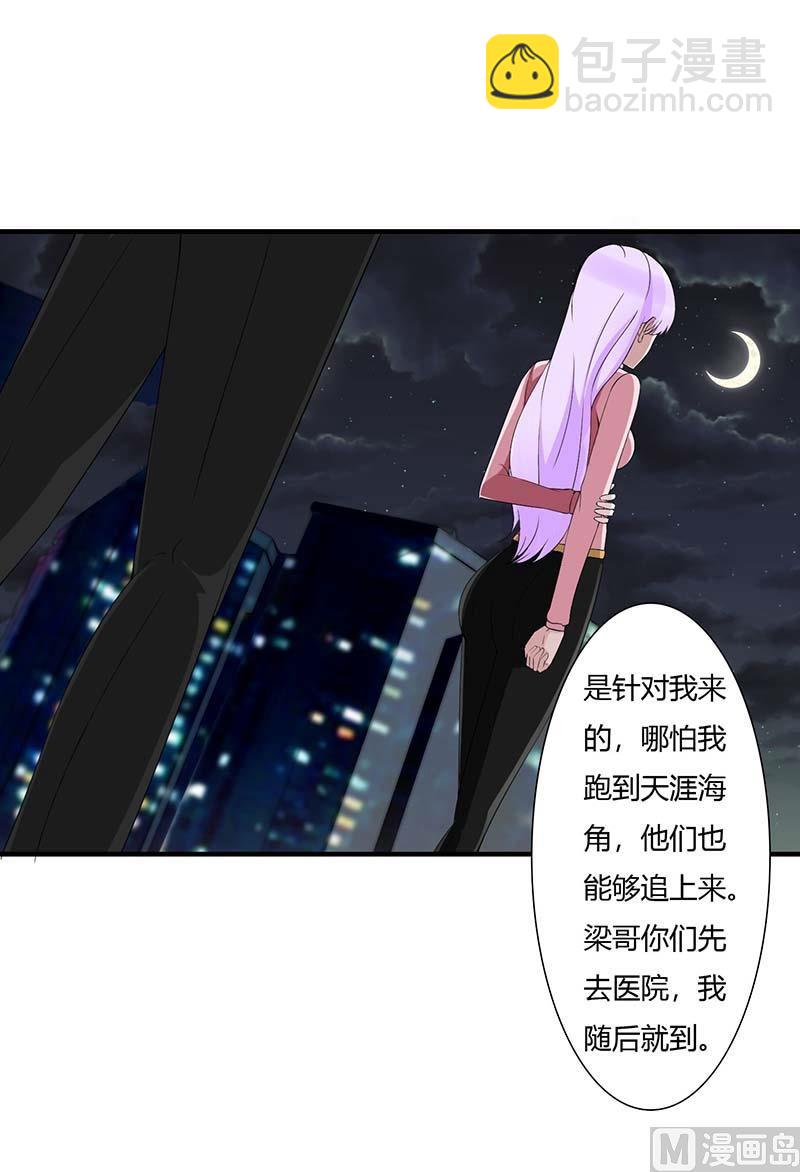 第62话 刁难-第62话