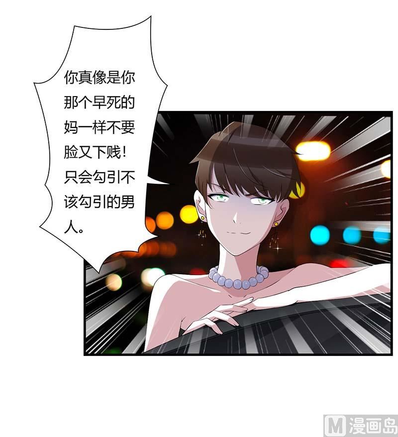 第62话 刁难-第62话