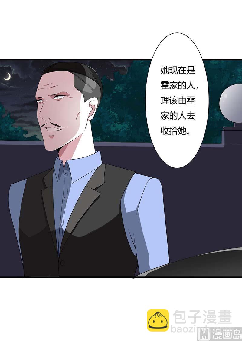 第62话 刁难-第62话