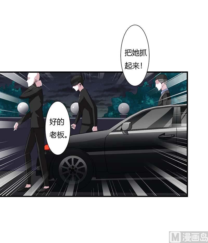 第62话 刁难-第62话