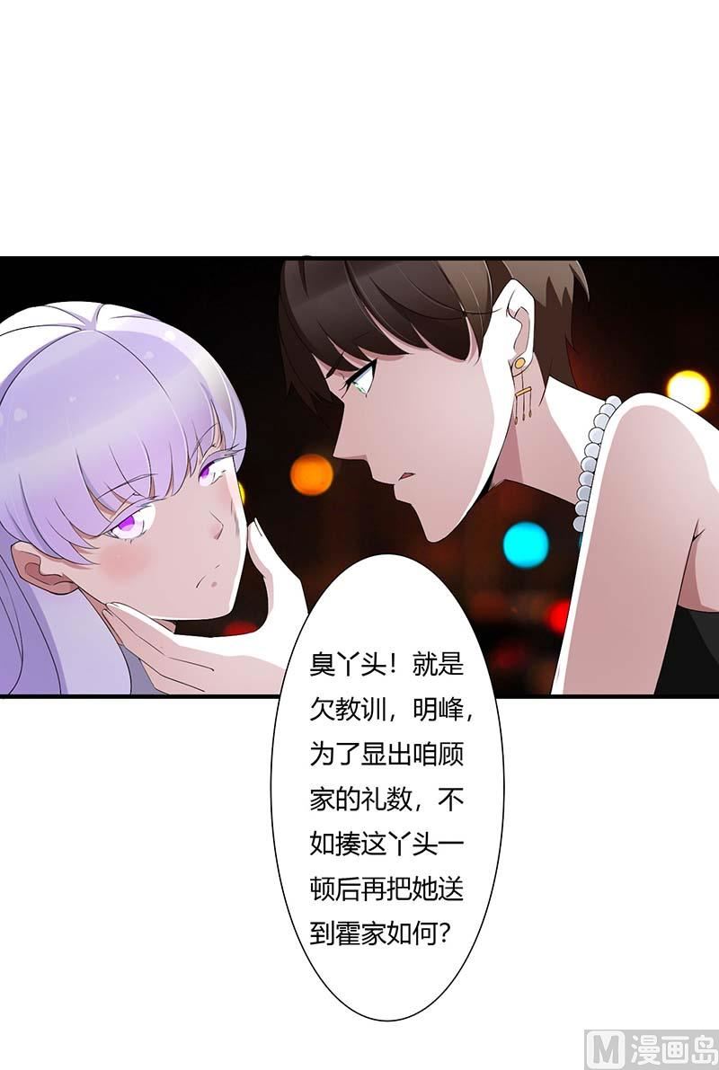 第62话 刁难-第62话