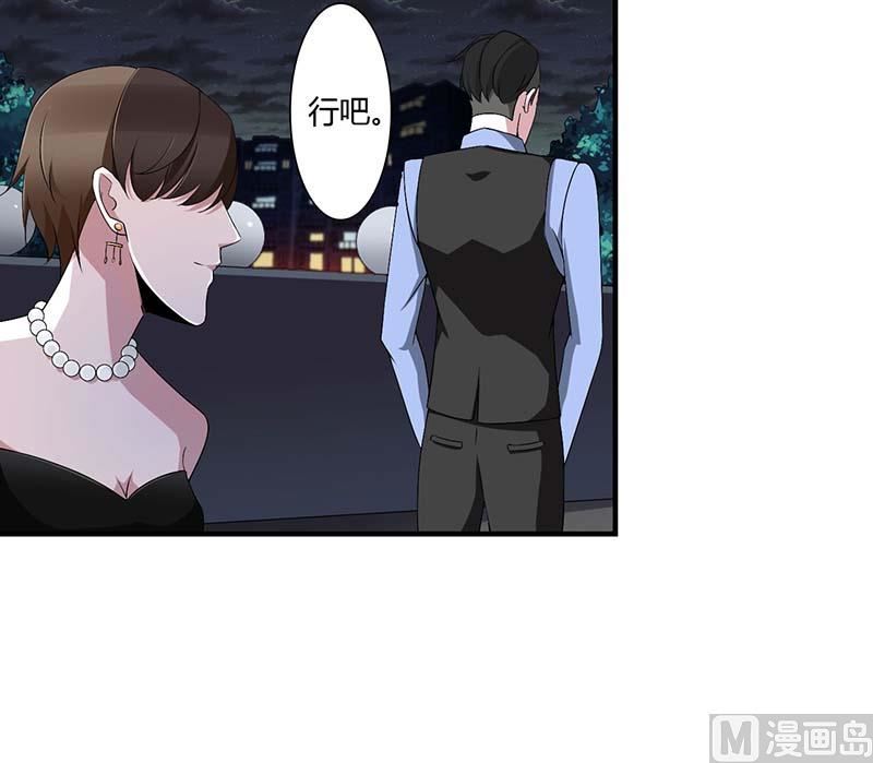 第62话 刁难-第62话