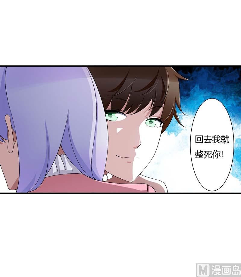 第62话 刁难-第62话