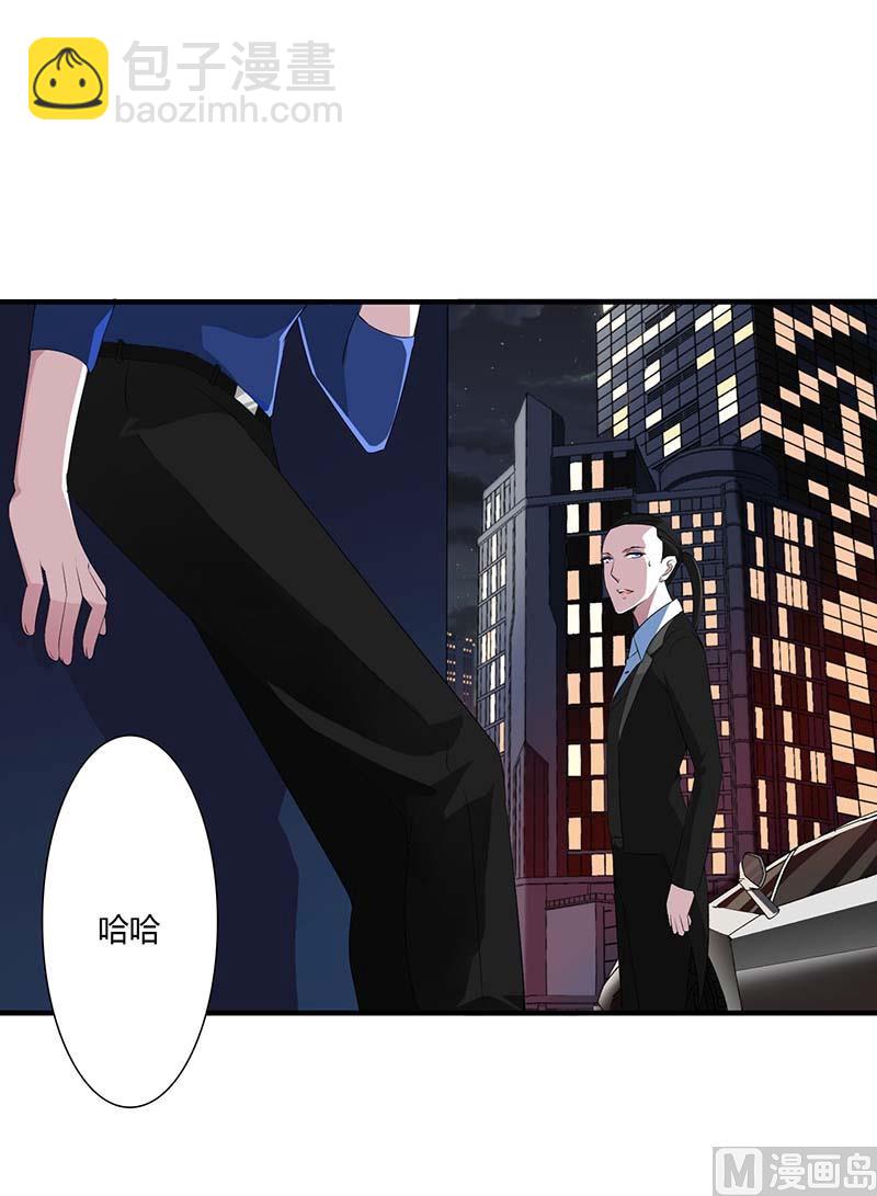 第62话 刁难-第62话