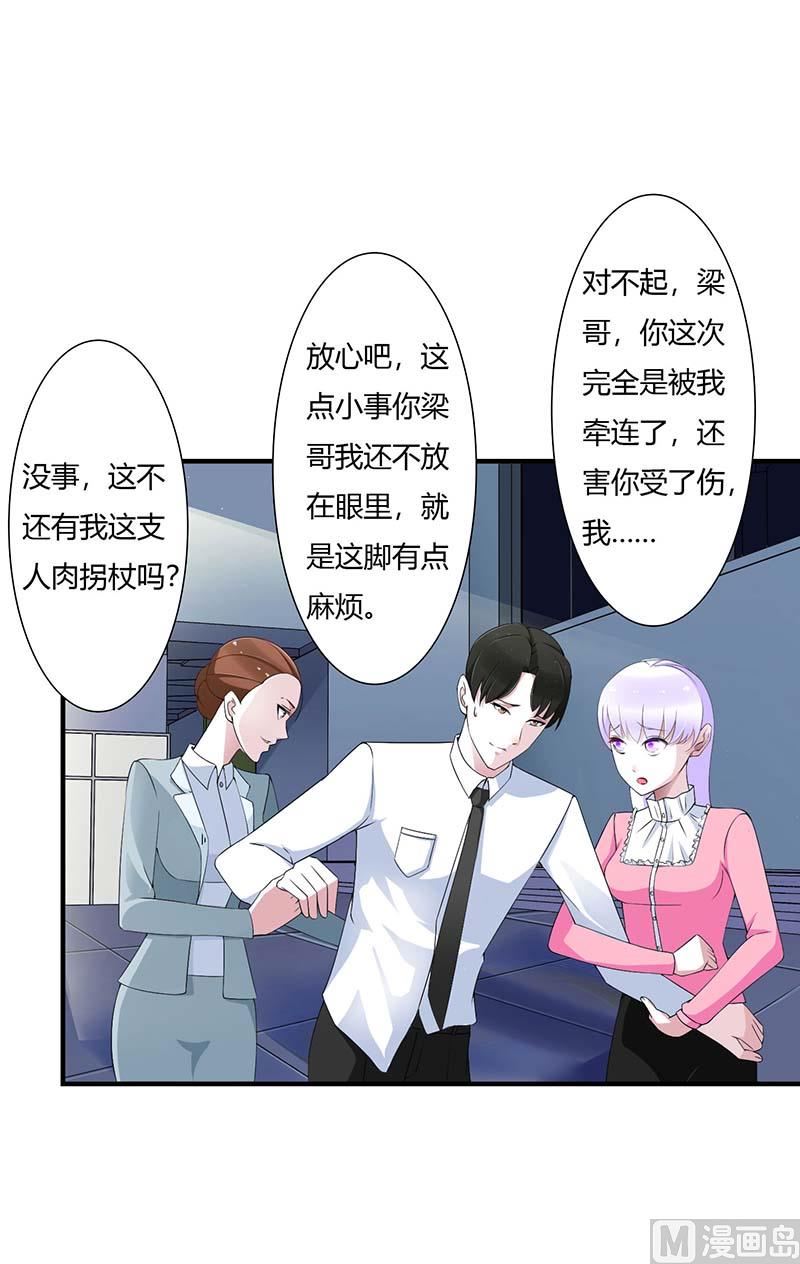 第62话 刁难-第62话