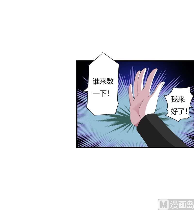 第64话 偷偷关心-第64话