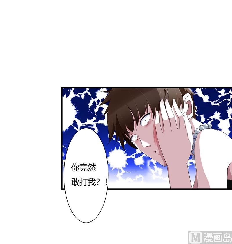 第64话 偷偷关心-第64话