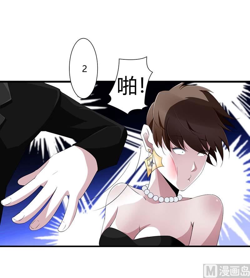 第64话 偷偷关心-第64话