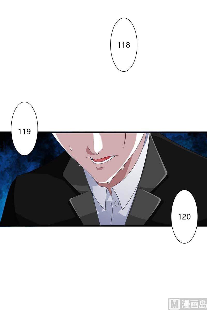 第64话 偷偷关心-第64话