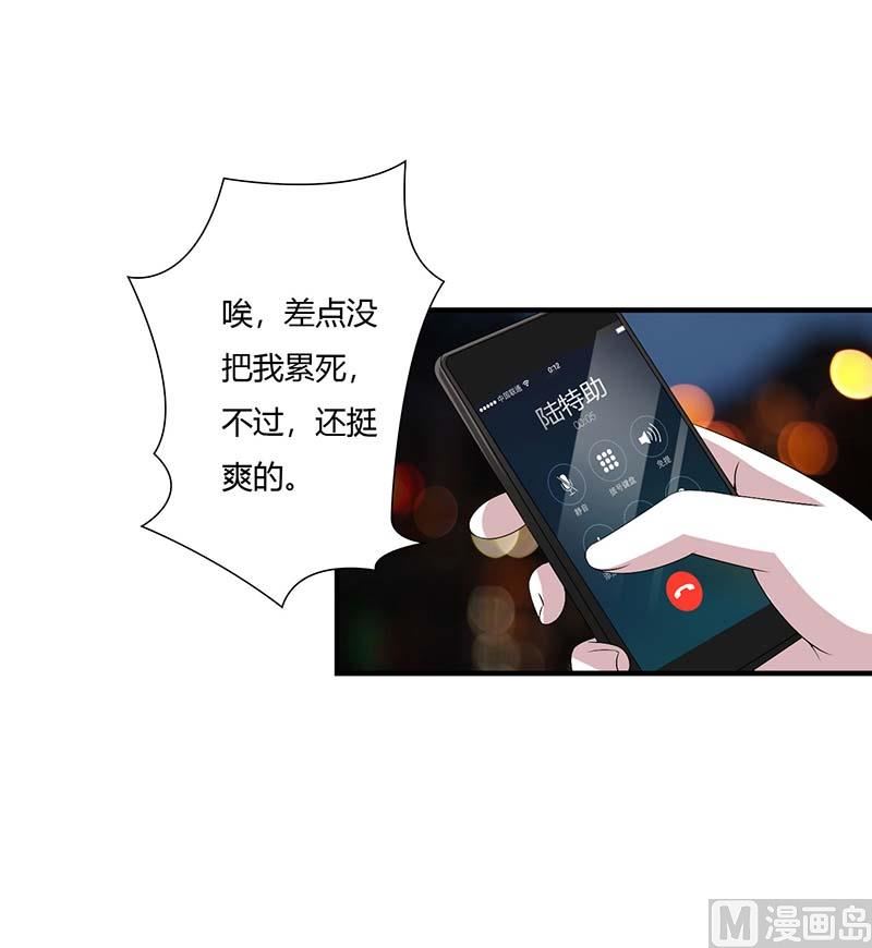 第64话 偷偷关心-第64话