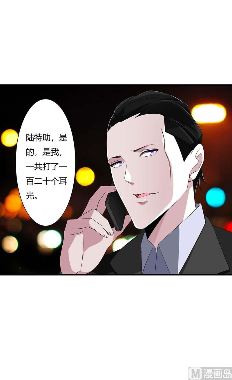 第64话 偷偷关心-第64话