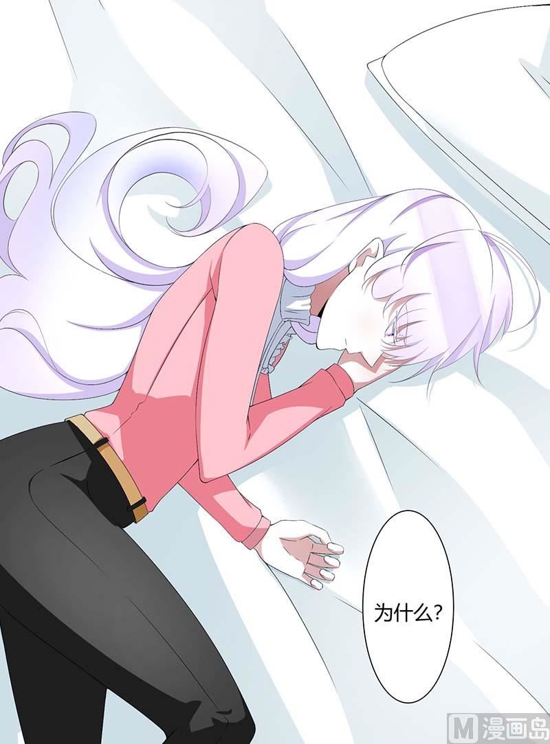 第64话 偷偷关心-第64话