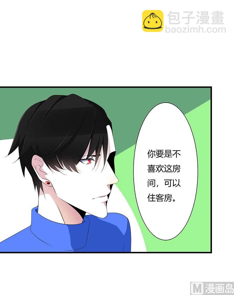 第64话 偷偷关心-第64话