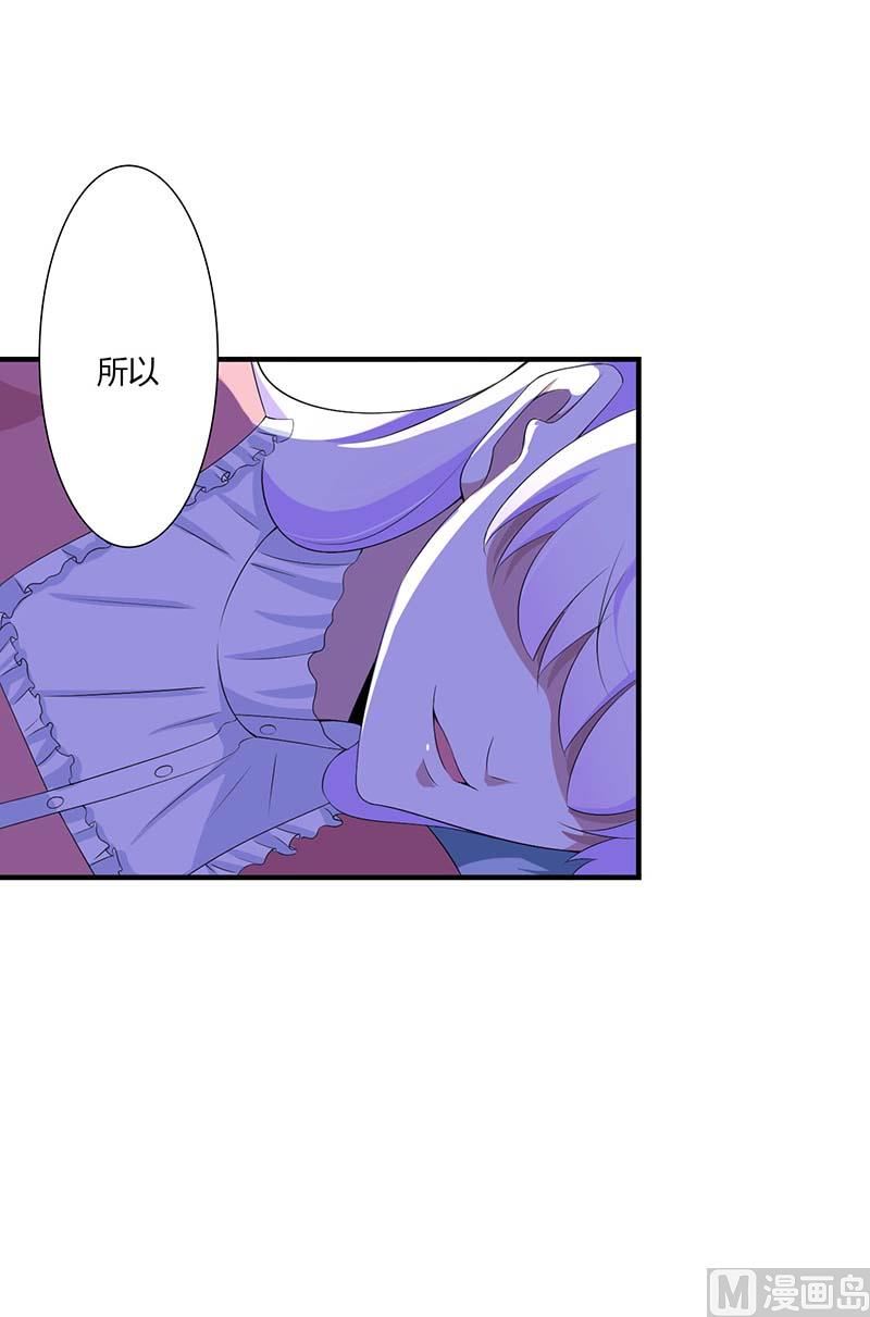 第64话 偷偷关心-第64话