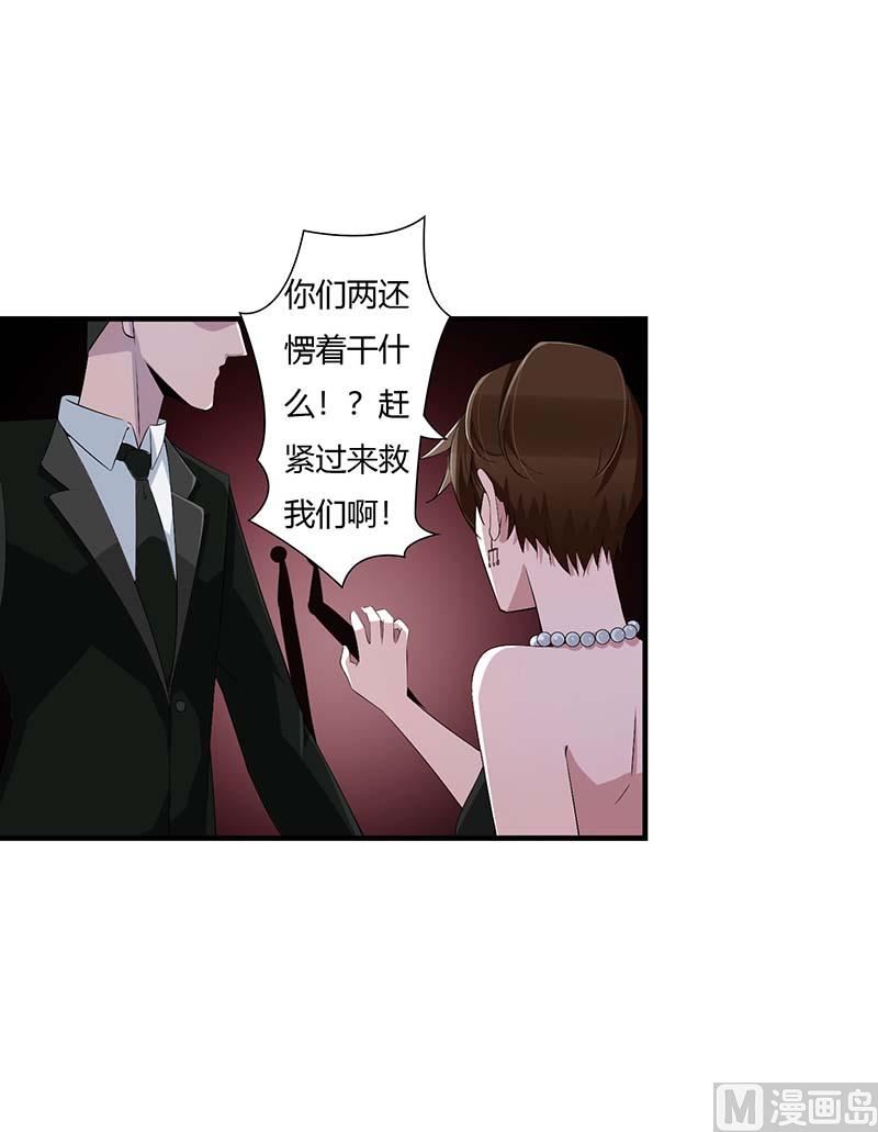 第64话 偷偷关心-第64话