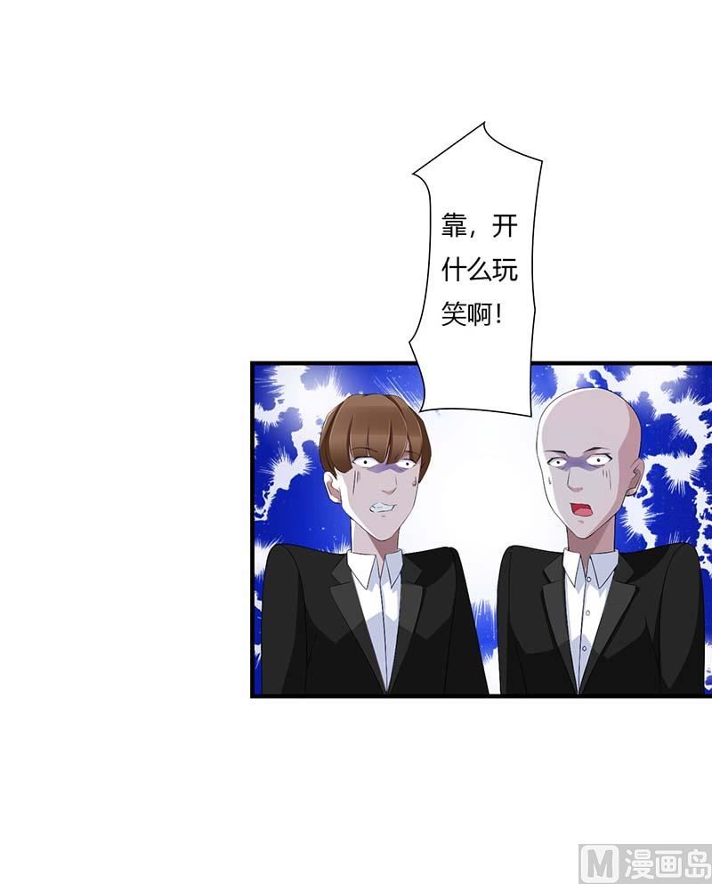 第64话 偷偷关心-第64话