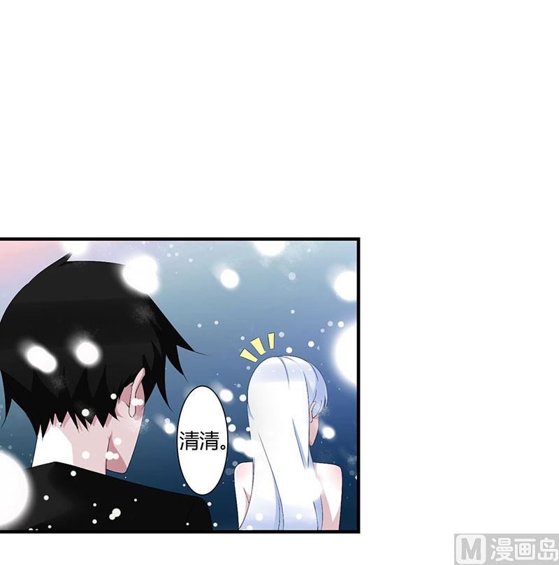 第66话 近且遥远的祝福-第66话