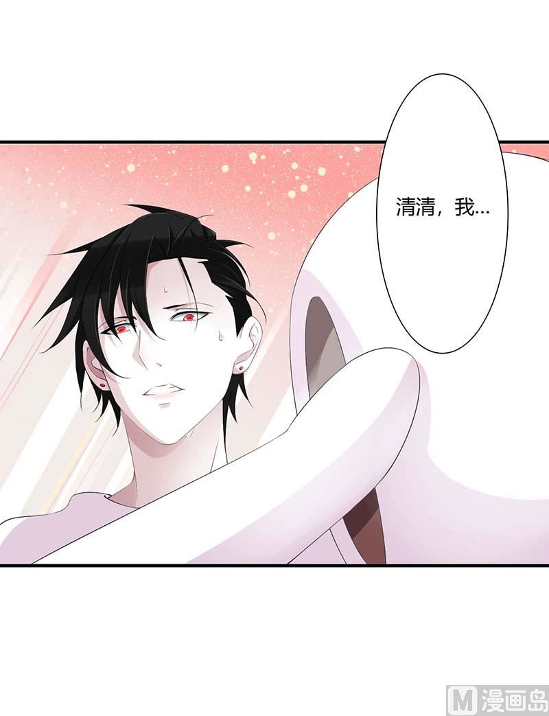 第66话 近且遥远的祝福-第66话