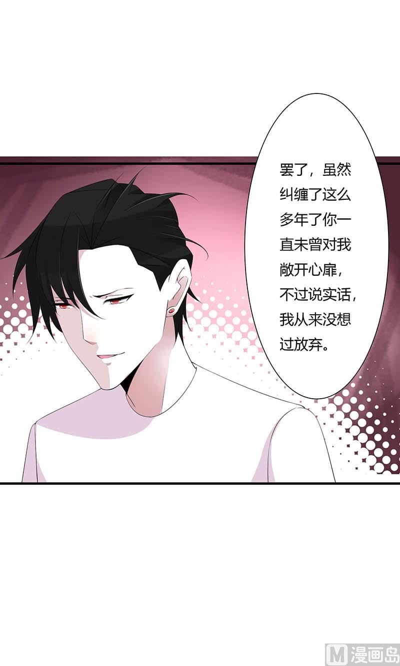 第66话 近且遥远的祝福-第66话