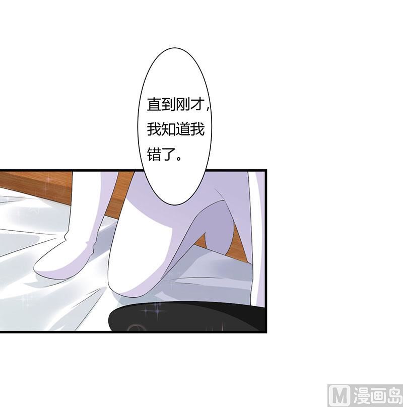 第66话 近且遥远的祝福-第66话