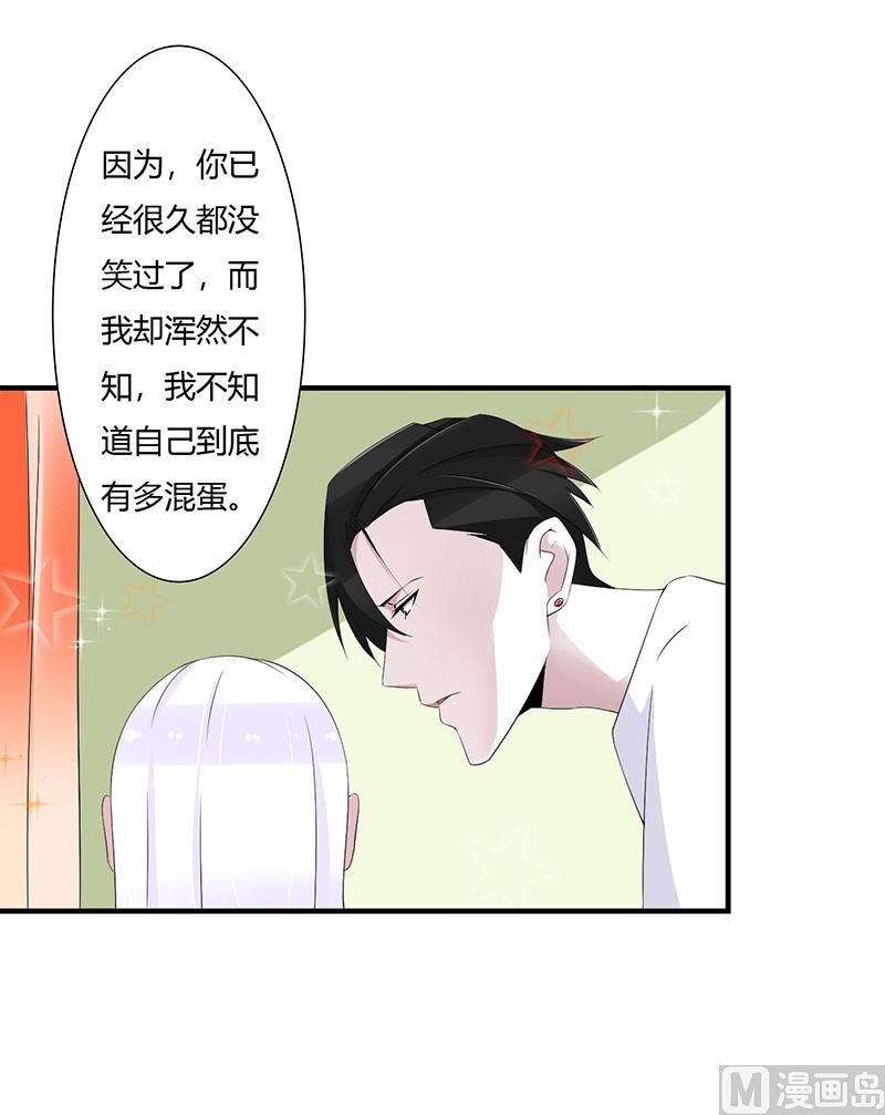 第66话 近且遥远的祝福-第66话