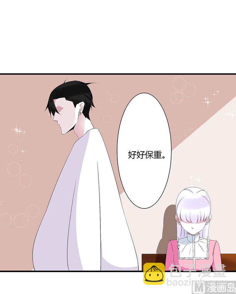 第66话 近且遥远的祝福-第66话