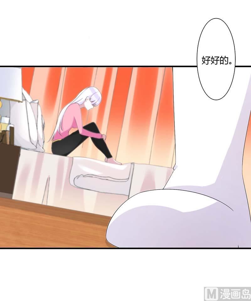 第66话 近且遥远的祝福-第66话