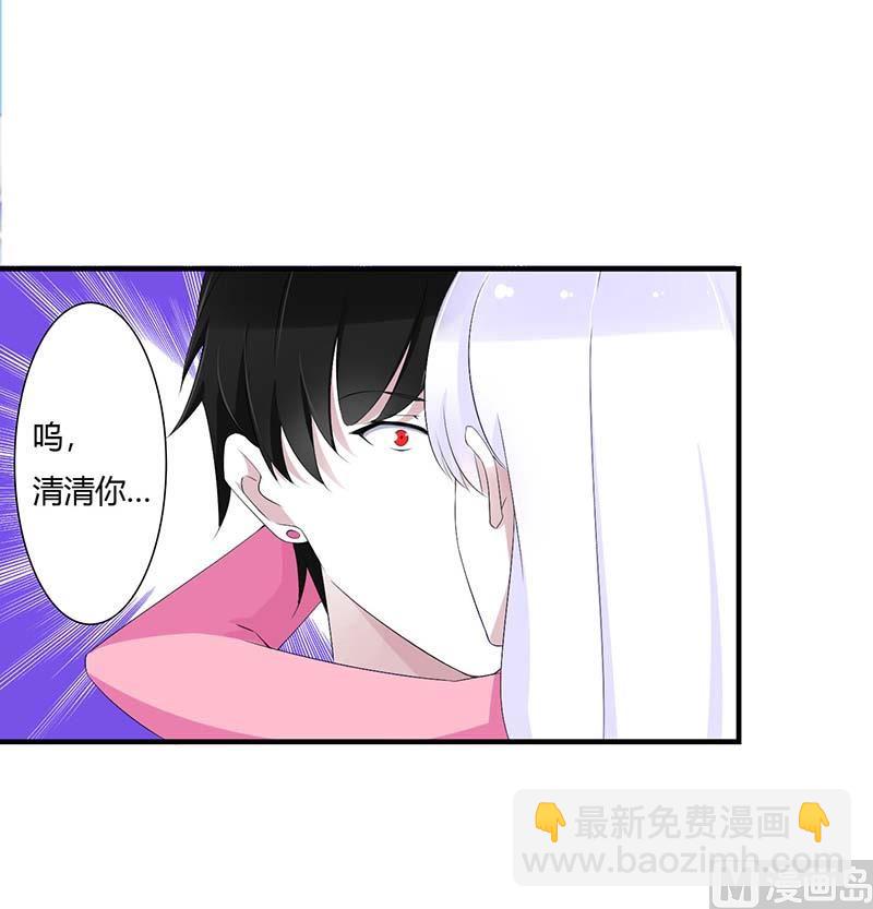 第66话 近且遥远的祝福-第66话