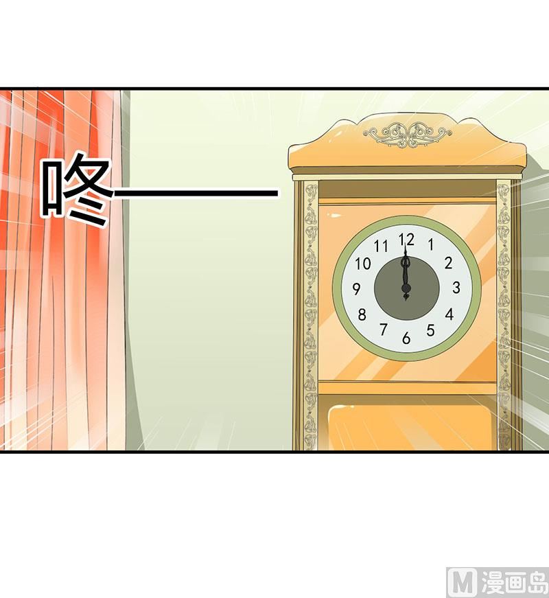 第66话 近且遥远的祝福-第66话