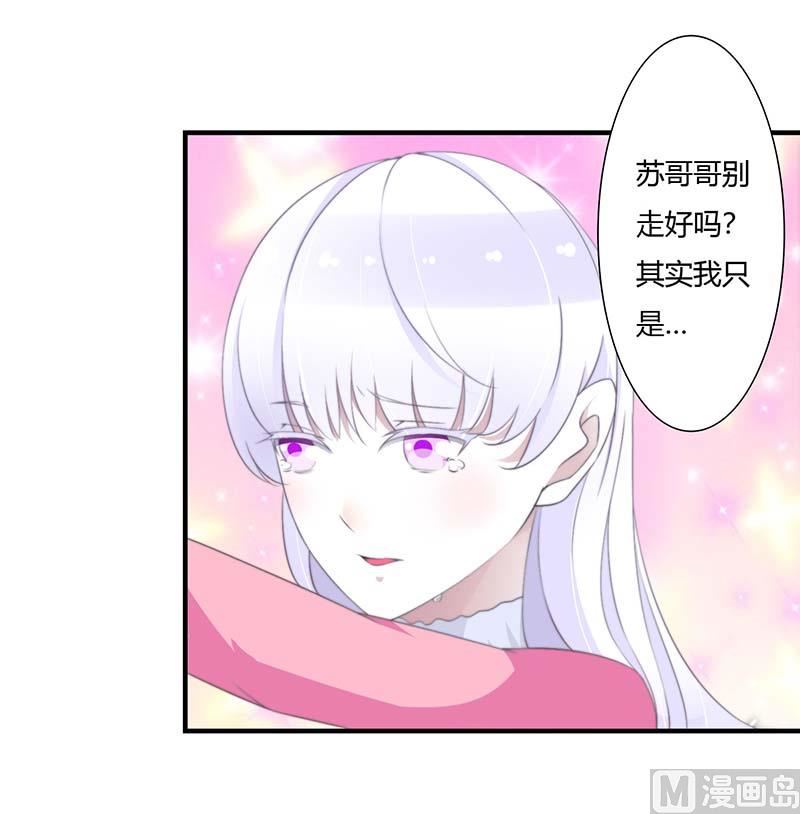 第66话 近且遥远的祝福-第66话