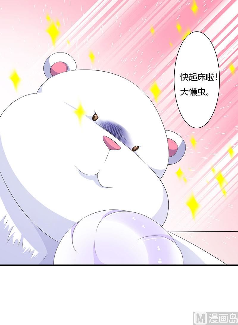 第66话 近且遥远的祝福-第66话