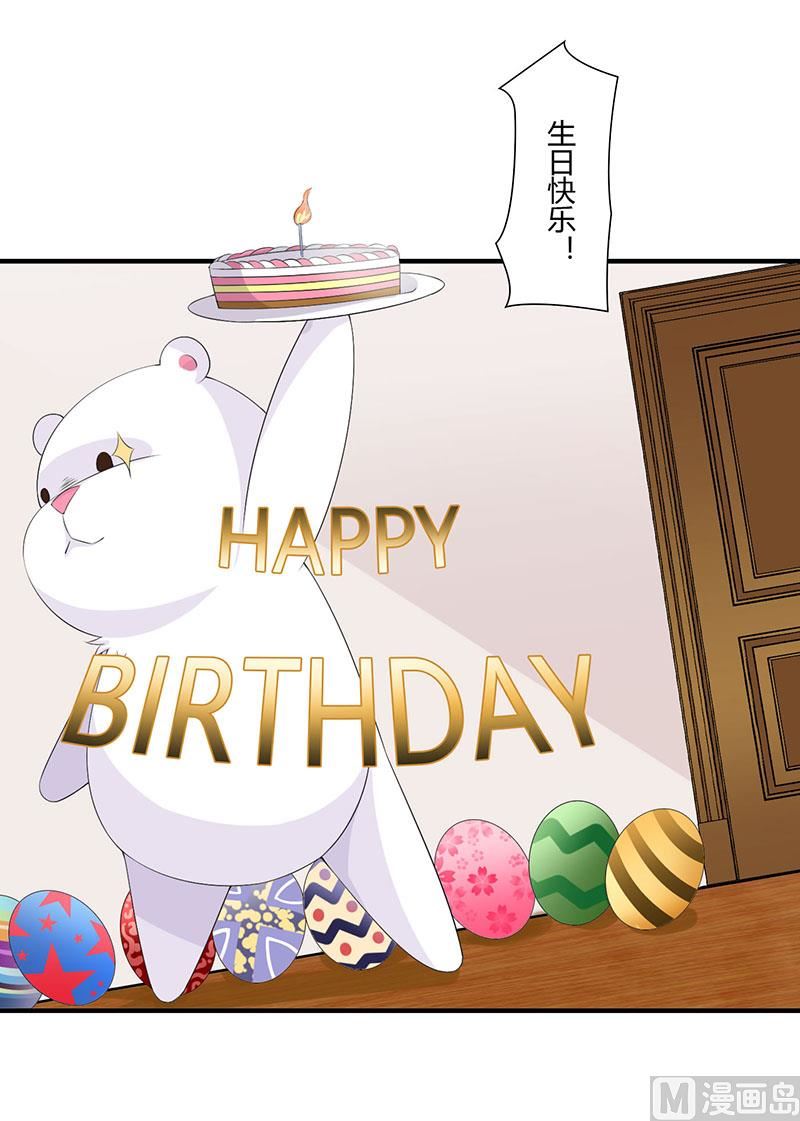 第66话 近且遥远的祝福-第66话