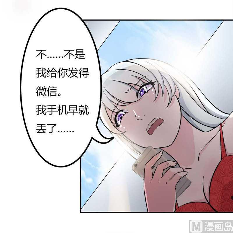 第8话 交出视频-第8话