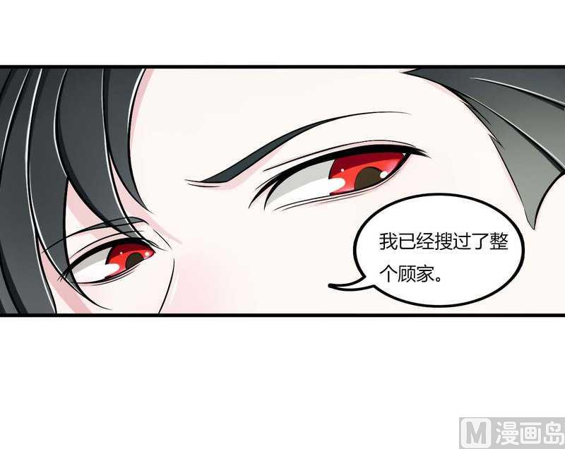 第8话 交出视频-第8话