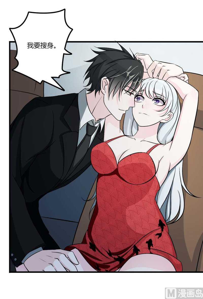 第8话 交出视频-第8话