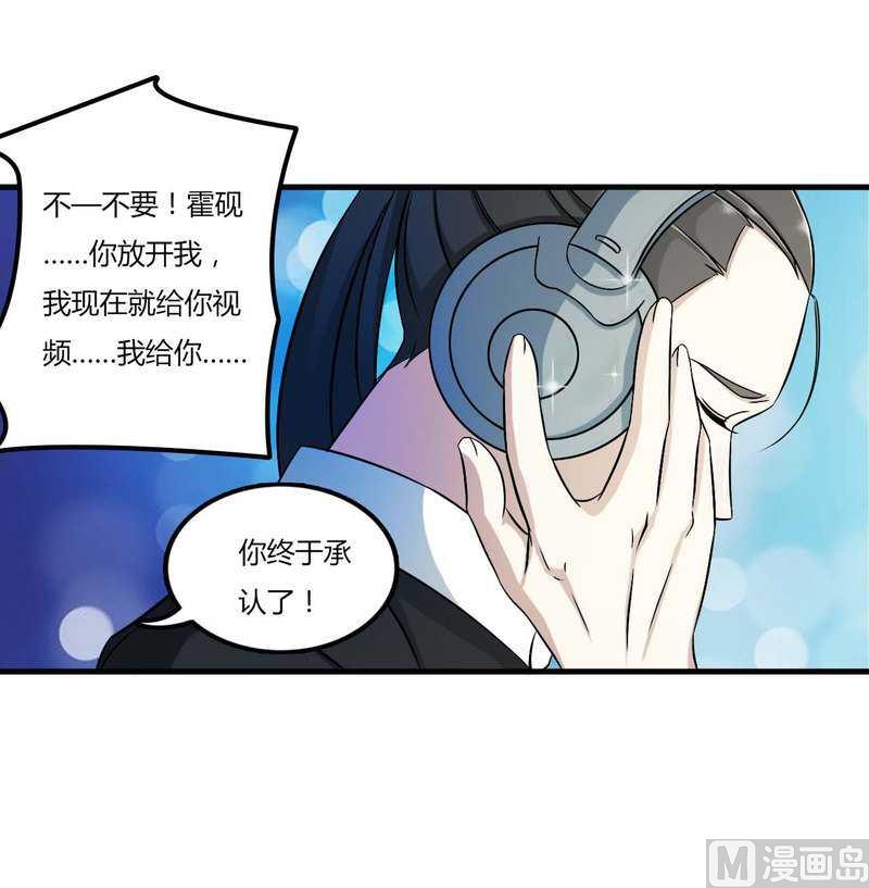 第8话 交出视频-第8话