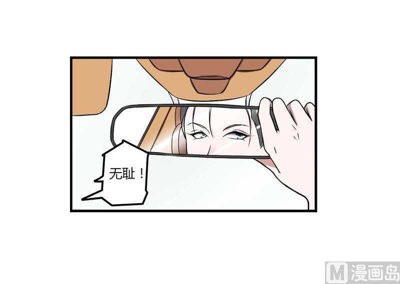 第8话 交出视频-第8话