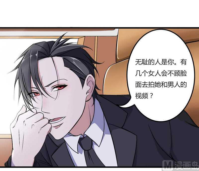 第8话 交出视频-第8话