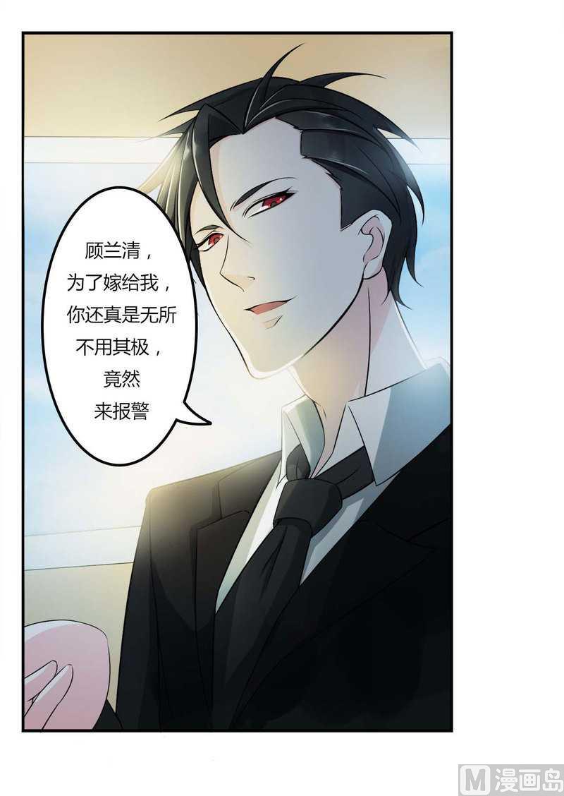 第8话 交出视频-第8话