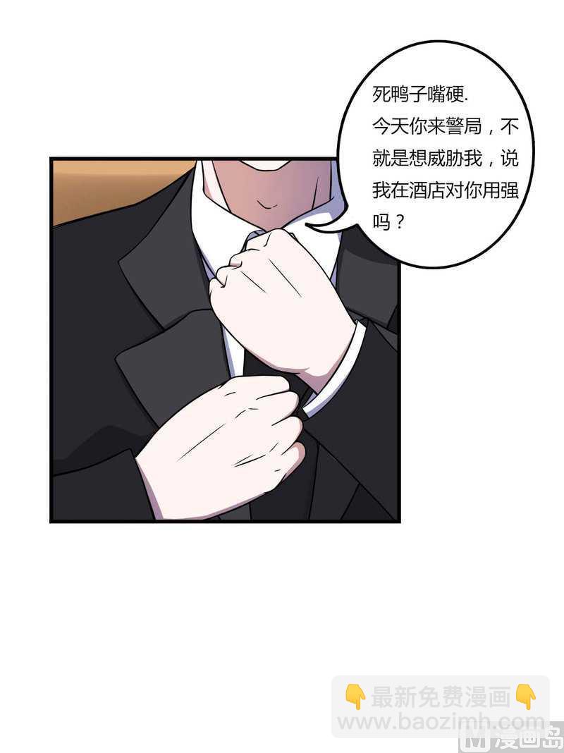 第8话 交出视频-第8话