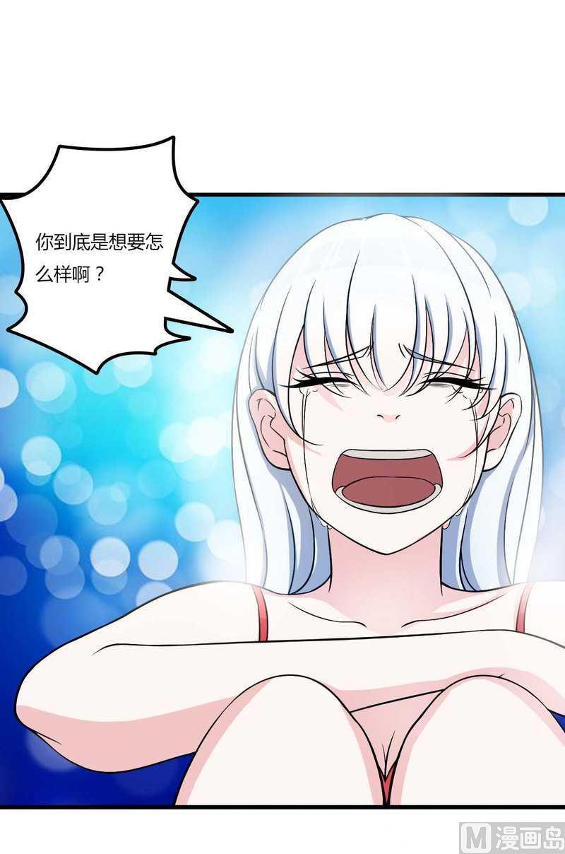 第8话 交出视频-第8话