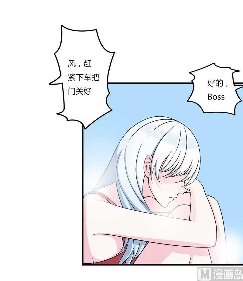 第8话 交出视频-第8话