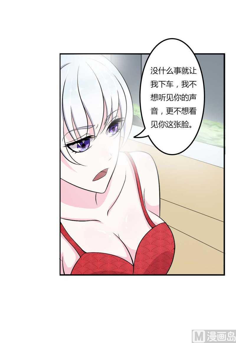 第8话 交出视频-第8话