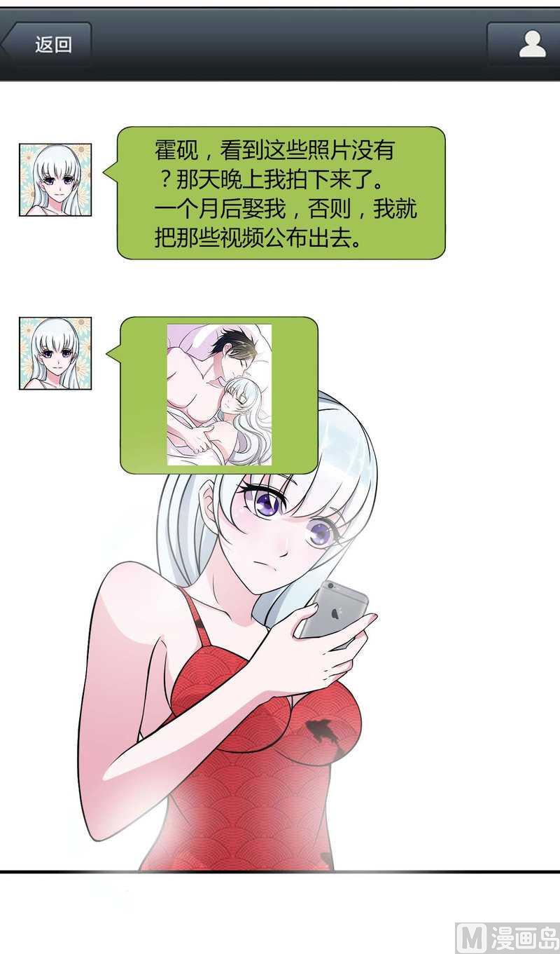 第8话 交出视频-第8话