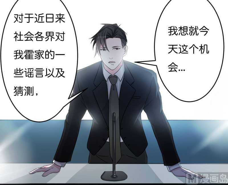 第10话 去死吧-第10话