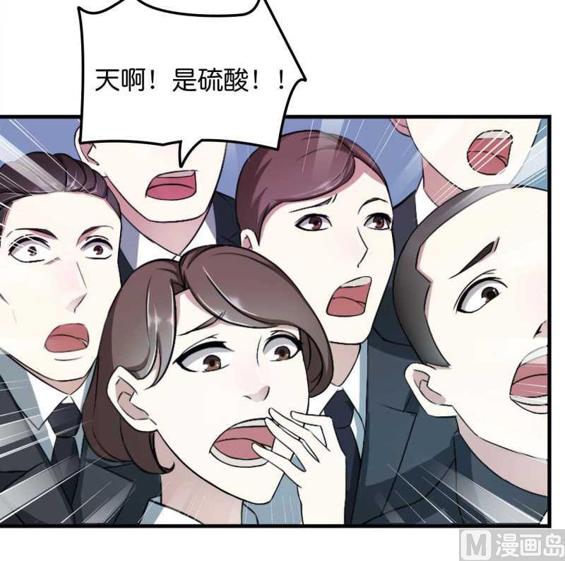 第10话 去死吧-第10话