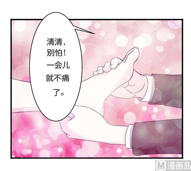 第10话 去死吧-第10话