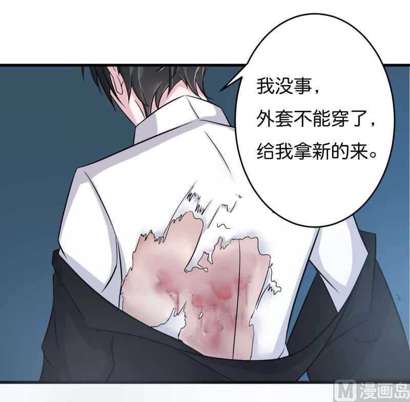 第10话 去死吧-第10话