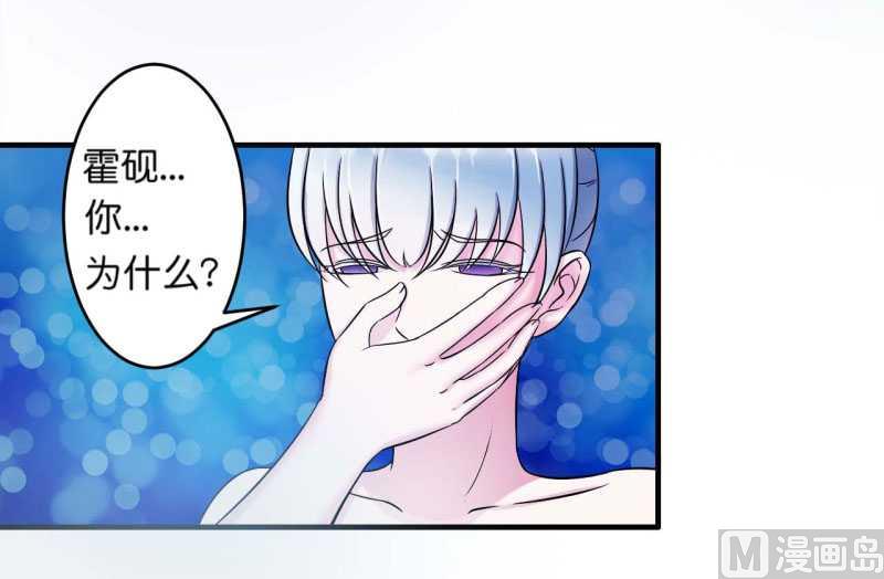 第10话 去死吧-第10话