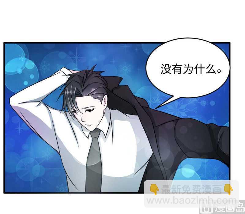 第10话 去死吧-第10话